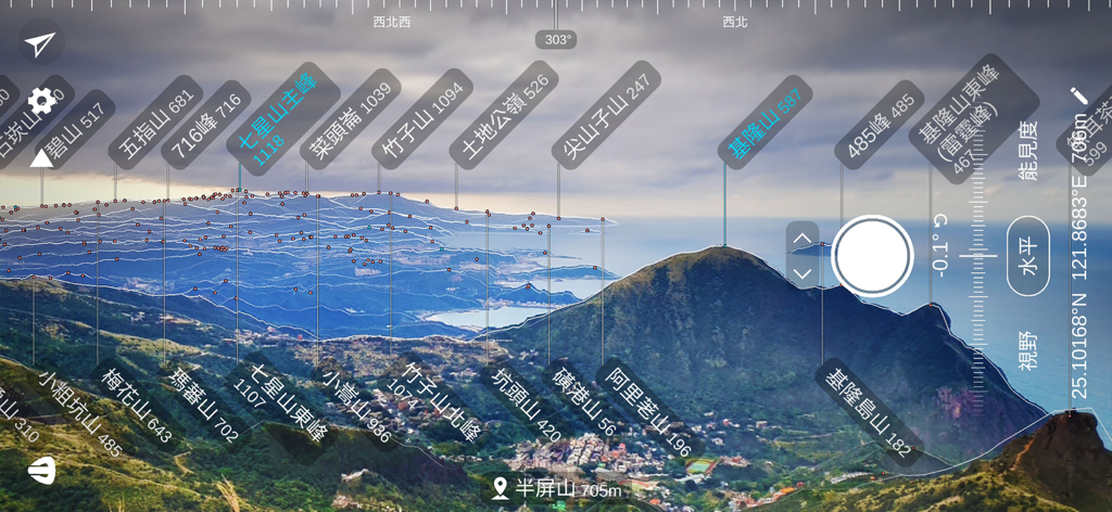 Interfaz de realidad aumentada que muestra etiquetas y elevaciones de picos de montañas sobre un paisaje en Taiwán.