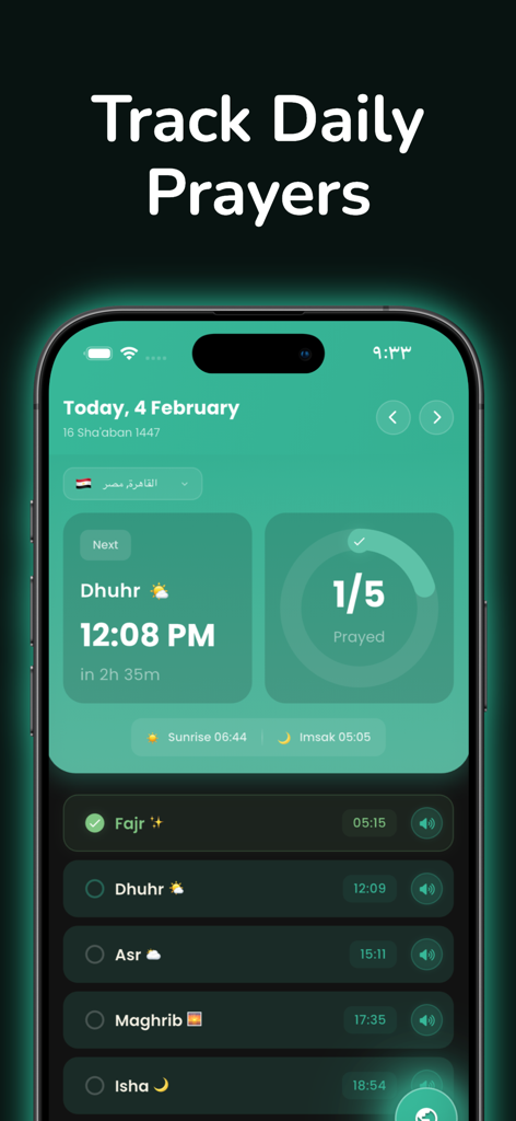 Ummah – Worship Together - Mobile screen showing daily prayer progress and schedule in the Ummah app