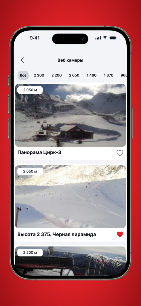Курорт Красная Поляна - Live-Webcam-Feeds von Berggipfeln und Skipisten in der Krasnaya Polyana Resort App