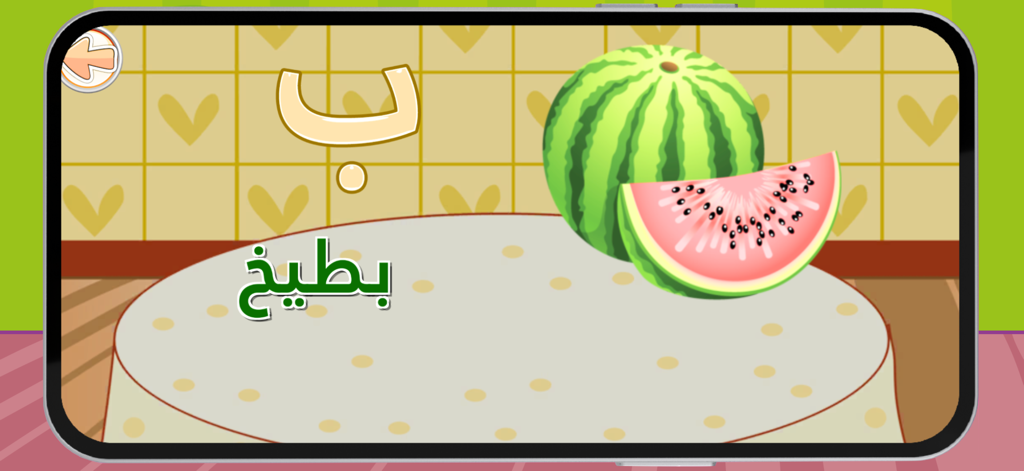 Kindergarten alphabets adfree