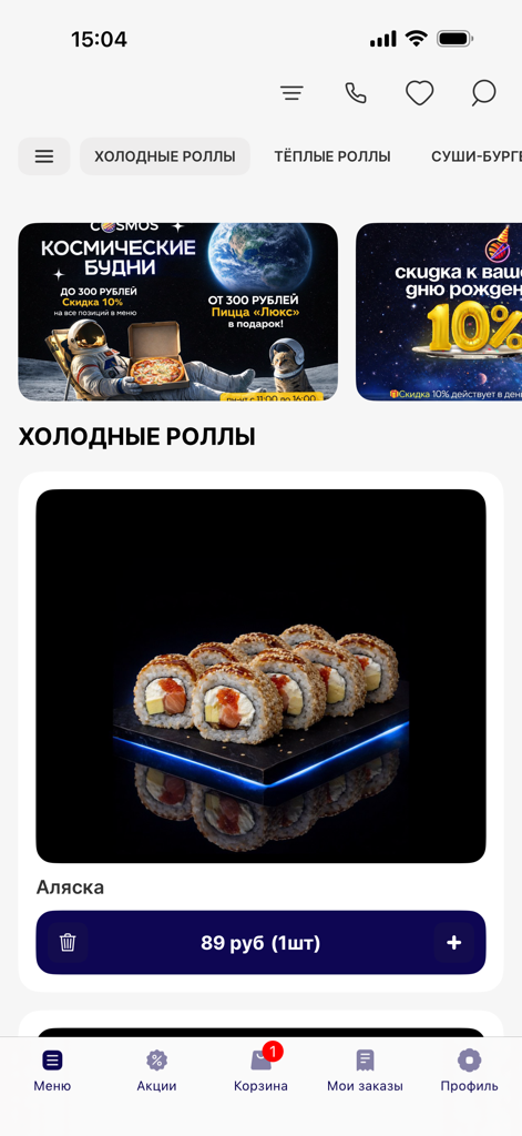 Cosmos_sushi_pizza - Interfaz de la app móvil de Cosmos sushi pizza mostrando un menú de rollos de sushi fríos y banners promocionales con temática espacial.