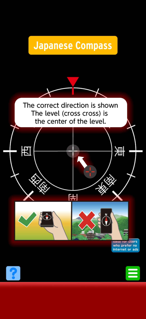 Compass-J - 日本語の方位ラベルと水平器ツールを表示したCompass-Jアプリのインターフェース。