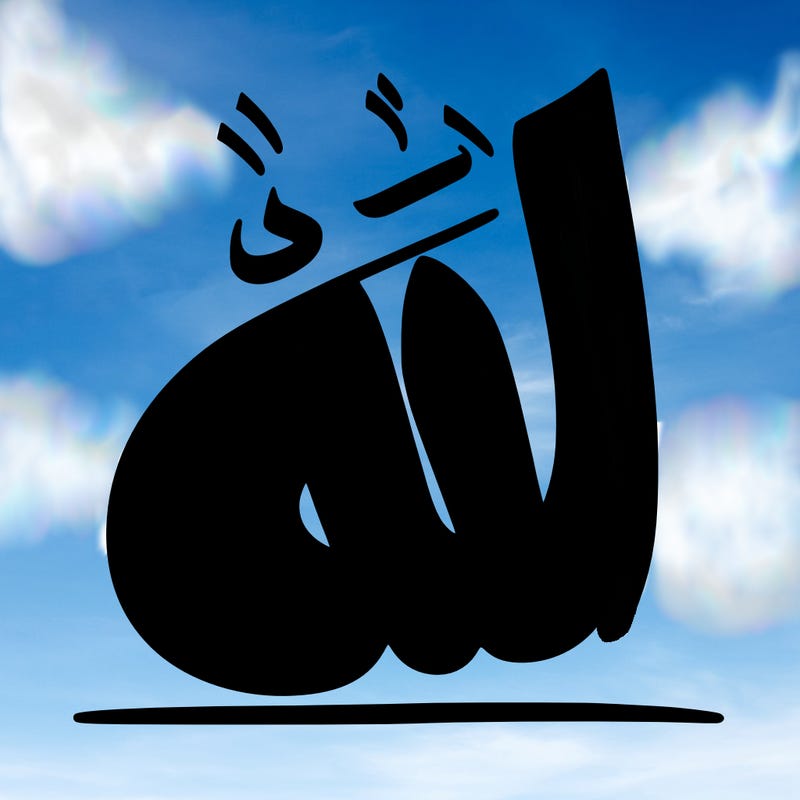 the name allah