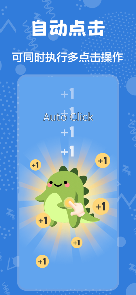 Interface showing the auto-clicker feature with a cartoon dinosaur and multiple click points