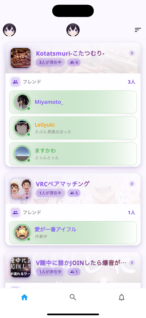 VRCN for VRChat - Eine mobile Oberfläche der VRCN-App, die eine Liste von VRChat-Welten und die darin aktiven Freunde anzeigt.