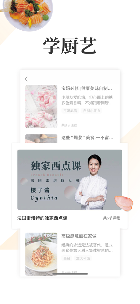 Interface of the Online Kitchen app showcasing various cooking classes including pastry making and pasta recipes