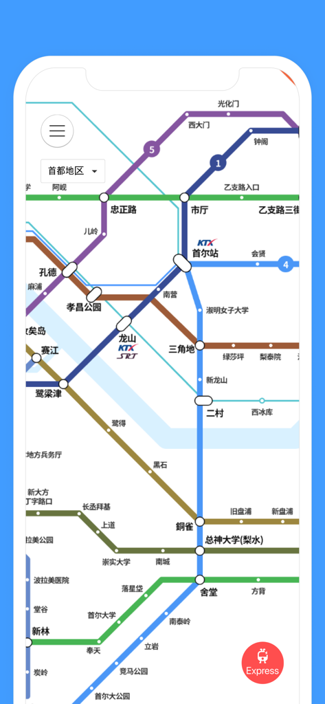 A detailed subway map of the Seoul metropolitan area with an express train filter button