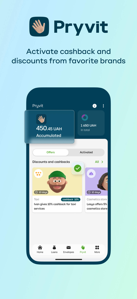 Privat24 mobile app Pryvit screen displaying accumulated cashback balance and discount offers from favorite brands