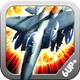 Air Strike Plane Combat Storm
