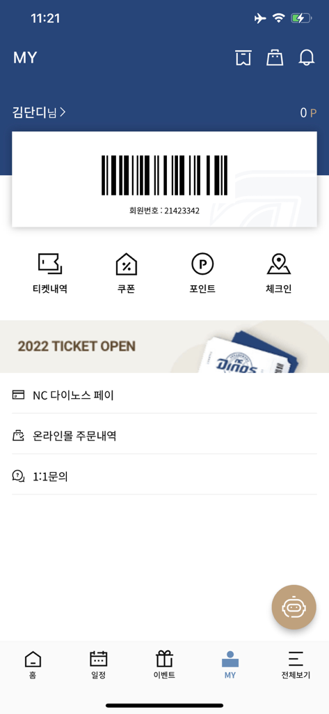 NC DINOS - The membership profile screen of the NC Dinos app featuring a digital barcode point balance and menu icons for tickets and coupons