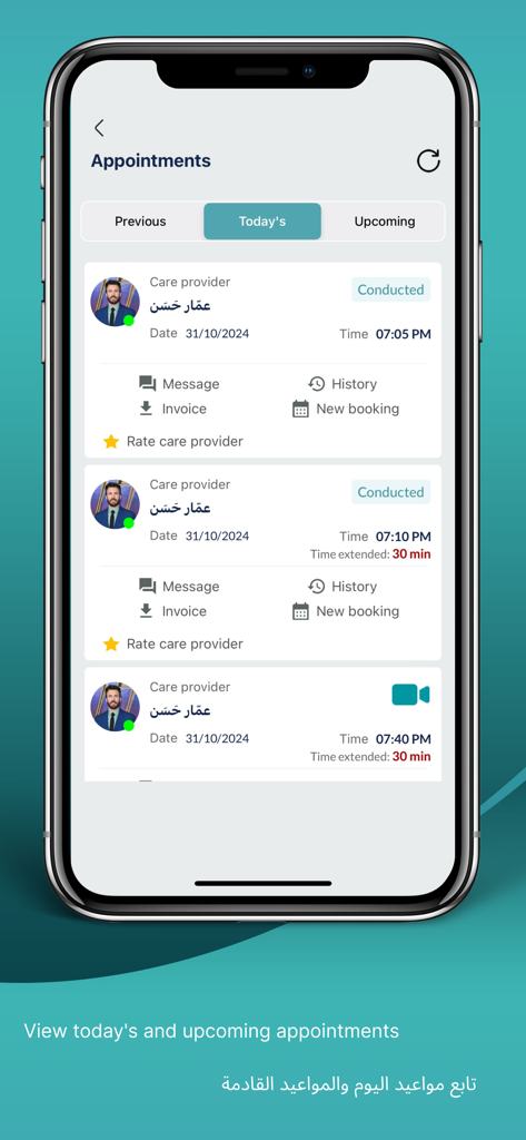 Psyter - سيطر - Psyterアプリの画面。メッセージングや予約の機能とともに、セラピー予約のリストを表示します。