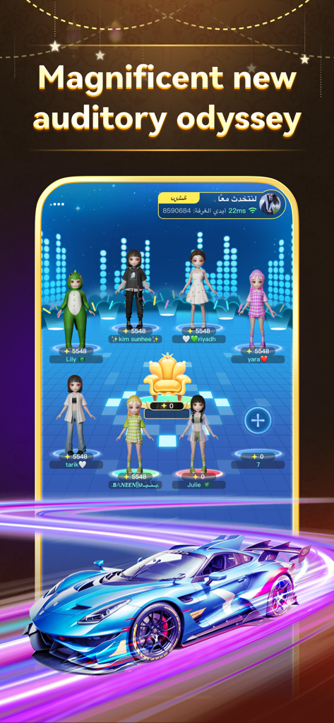 Istanes 3D social chat room with customized avatars and a blue sports car