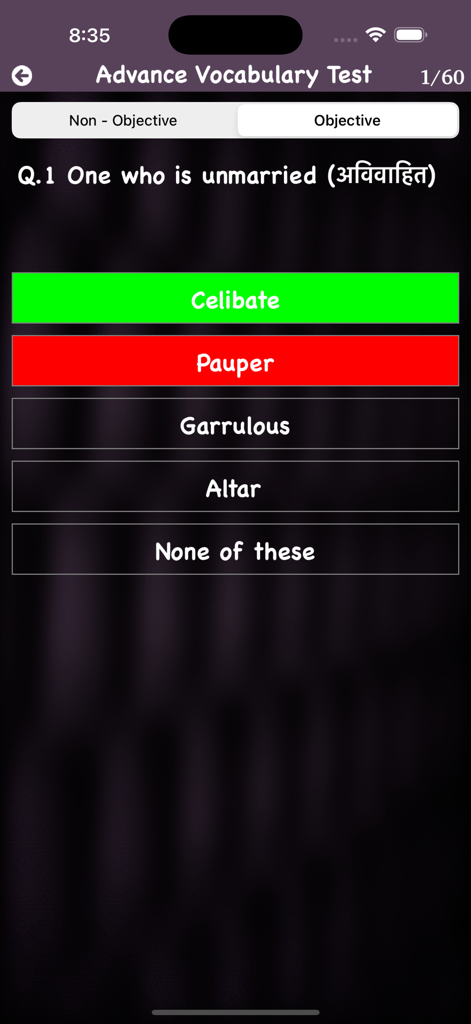 English Bolna Sikhe Test Quiz - 英語とヒンディー語の質問がある高度な語彙クイズ画面