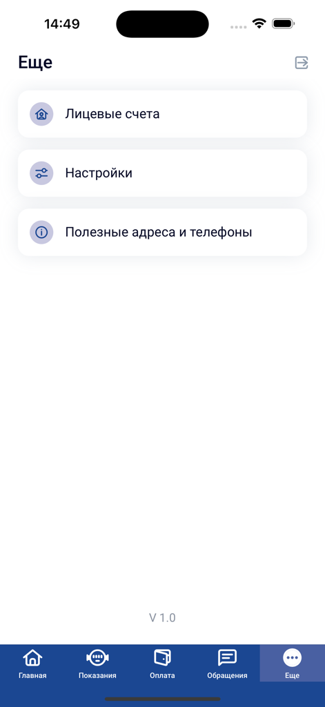РКС - The More menu screen of the RKS mobile app featuring personal accounts and settings