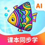 纳米盒—英语语文数学同步学习辅导工具