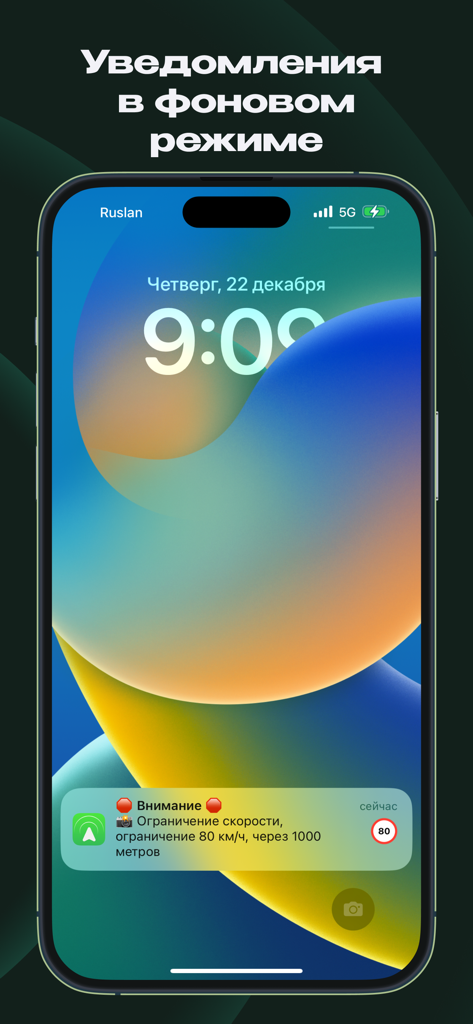 Speedcam Detector - Speedcam Detector background notification on iPhone lock screen