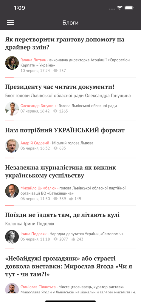 Zaxid.Net - Zaxid.Net mobile app interface displaying a feed of blog articles in Ukrainian with author photos and headlines.