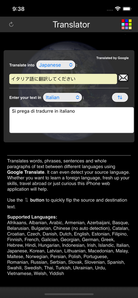 Language Translator app interface showing Italian to Japanese text translation