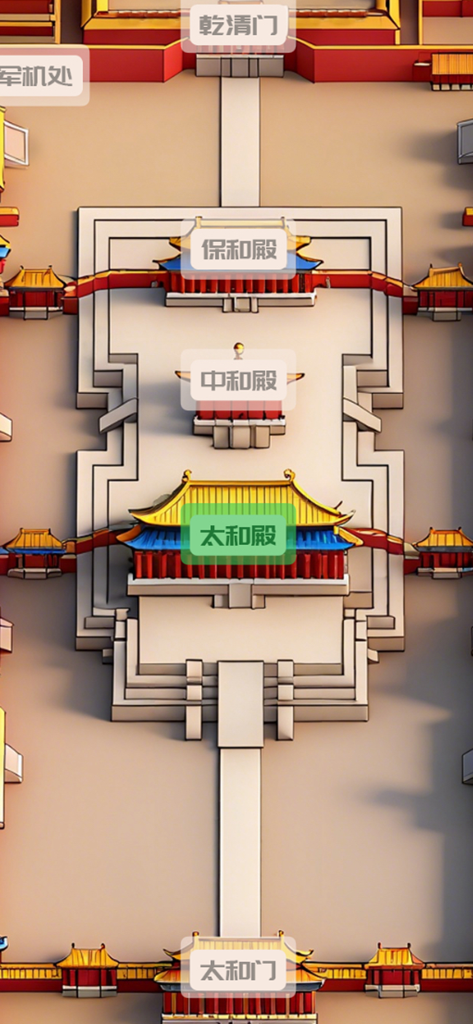 Interactive 3D map of the Forbidden City with clickable audio guide labels for historical sites