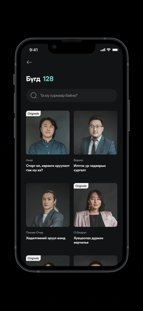 TomYo Skills - TomYo Skills mobile app interface showing a variety of educational courses and expert instructors in a grid layout