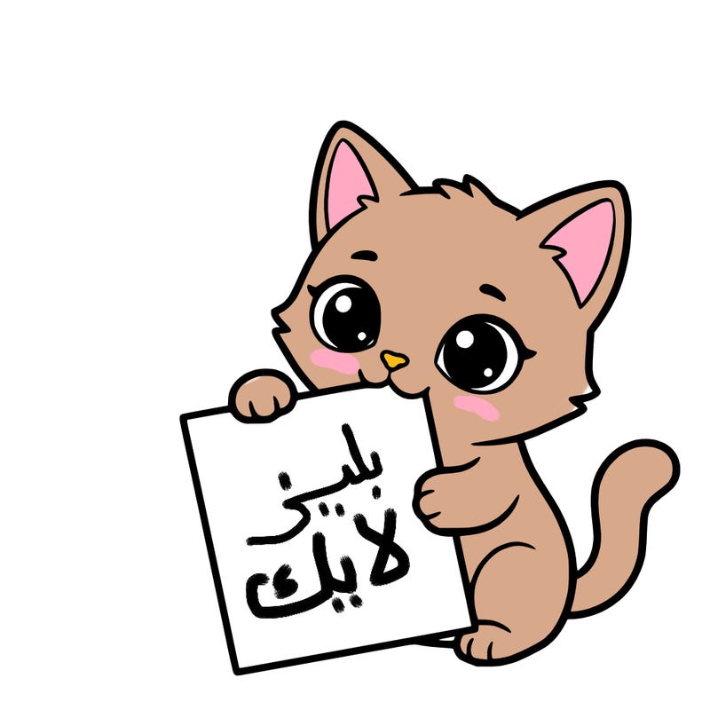 a small cat with a blank sheet of paper in its hand. the cat is sooooooo cute!