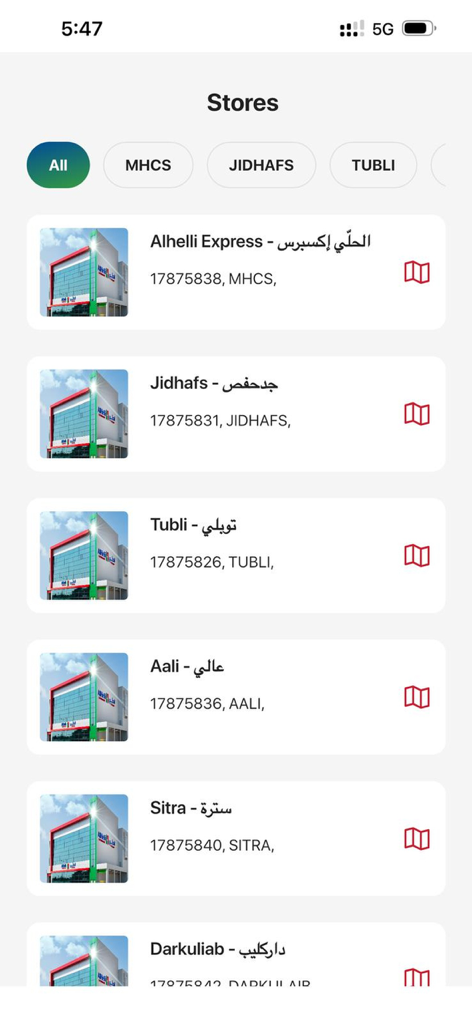 Una lista de las sucursales de Alhelli Supermarket con los nombres de las tiendas en inglés y árabe