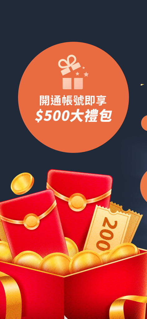 PayEasy app promotion offering a 500 dollar gift pack for activating an account