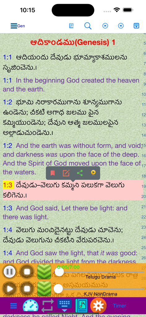 Telugu English Audio Bible - Parallel Bible view with Telugu and English verses from Genesis 1 featuring audio playback controls