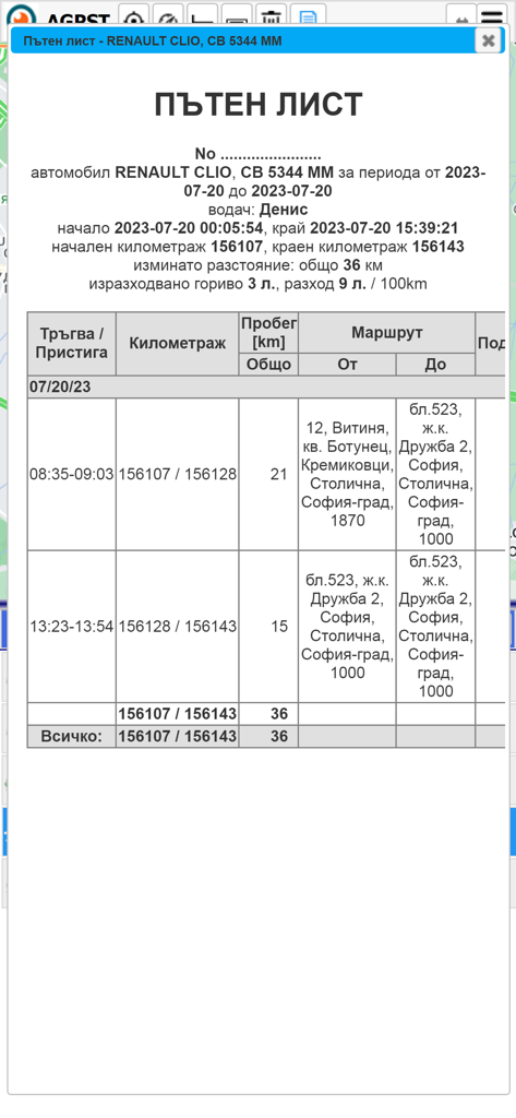 GPS Logistic - GPS Logistic app interface showing a detailed vehicle travel log with mileage and fuel data