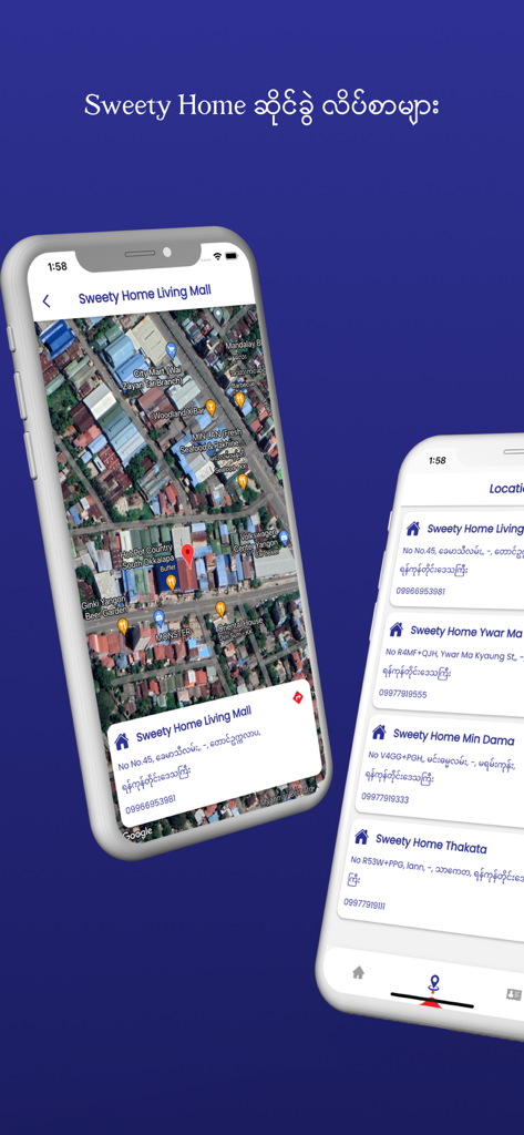 A mobile app interface showing a map with store locations and a list of branch addresses for Sweety Home.