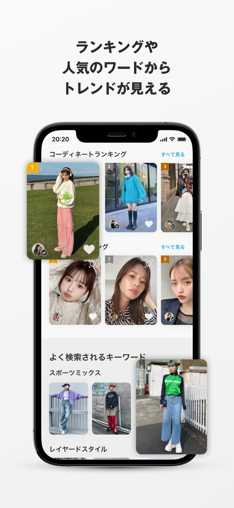 WEAR - Fashion Lookbook - Écran mobile de l'application WEAR présentant les classements de la mode et les tendances de style populaires