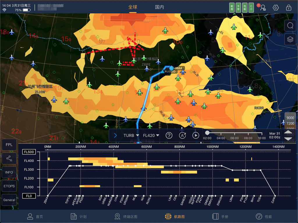 ePilot - A professional aviation navigation interface showing a digital flight map with weather overlays and a vertical flight path profile.