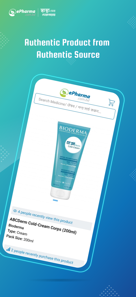ePharma - Healthcare App - Página de produto do aplicativo ePharma mostrando creme Bioderma e estatísticas de engajamento do cliente