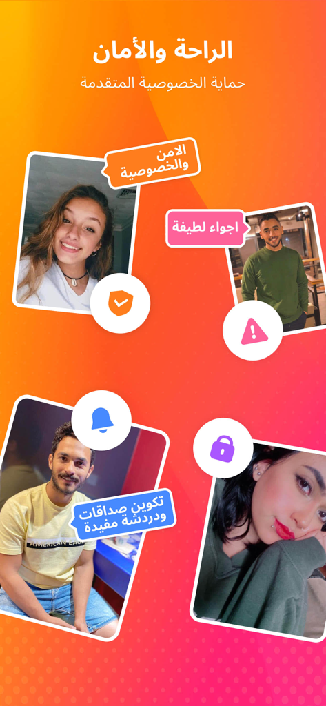 Honey Jar Chat - A promotional screen for Honey Jar Chat emphasizing advanced privacy and safety features with icons and photos of diverse young users.