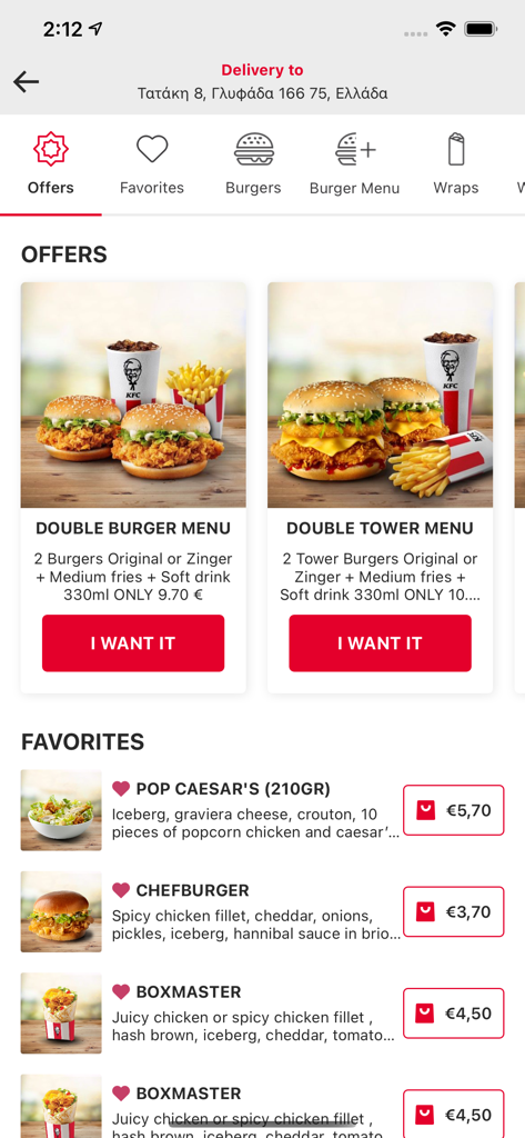 KFC Greece - Interfaz de la app KFC Grecia mostrando una sección de ofertas especiales y artículos favoritos como hamburguesas y ensaladas