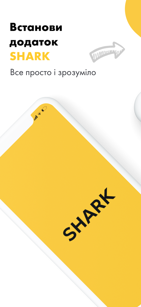 SHARK - Виклик таксі онлайн - Promotional screen for the Shark Taxi app featuring its logo and a call to action in Ukrainian
