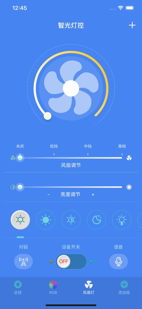 Smart Light Control app interface for adjusting ceiling fan speed and lamp brightness