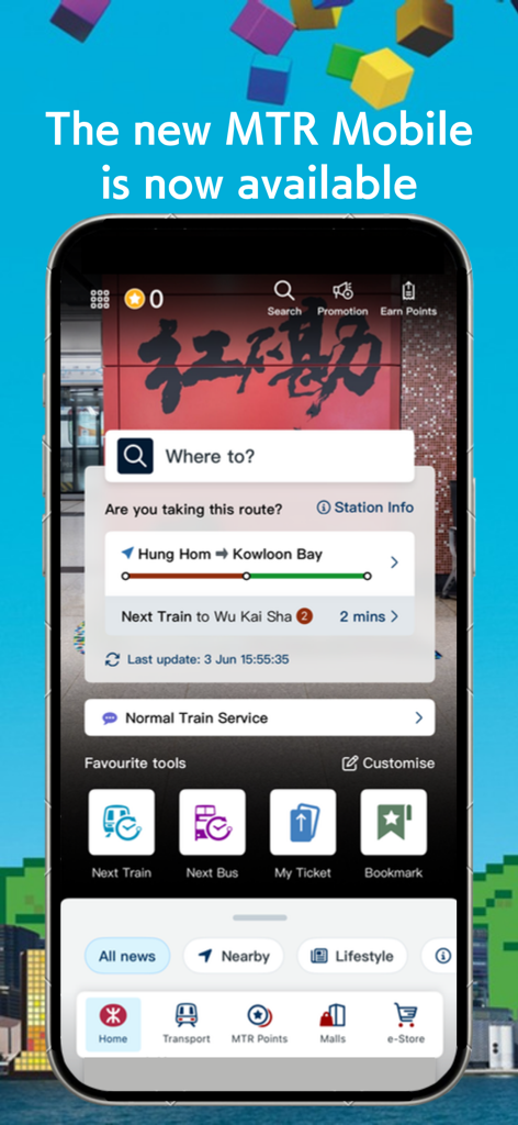 MTR Mobile - MTR Mobile app homepage showing the trip planner and transport service status