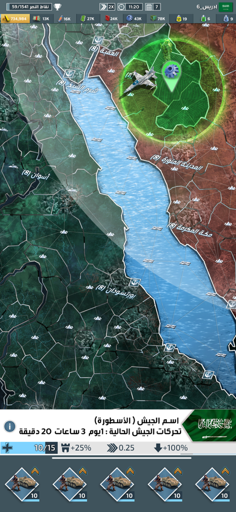 الجنرال | الحرب العالمية - Eine strategische Kartenübersicht im mobilen Spiel The General World War mit Militäreinheiten und taktischen Zonen