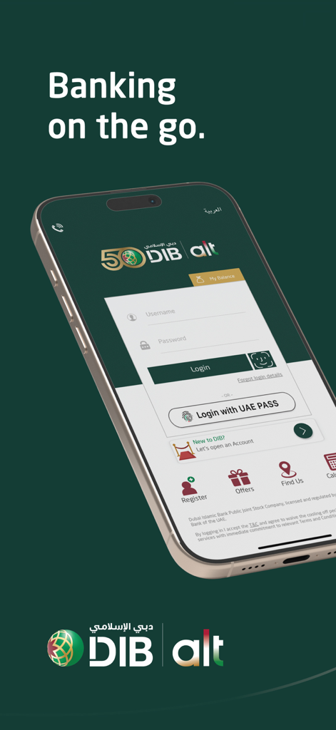 Login screen of the DIB alt mobile banking app on a smartphone
