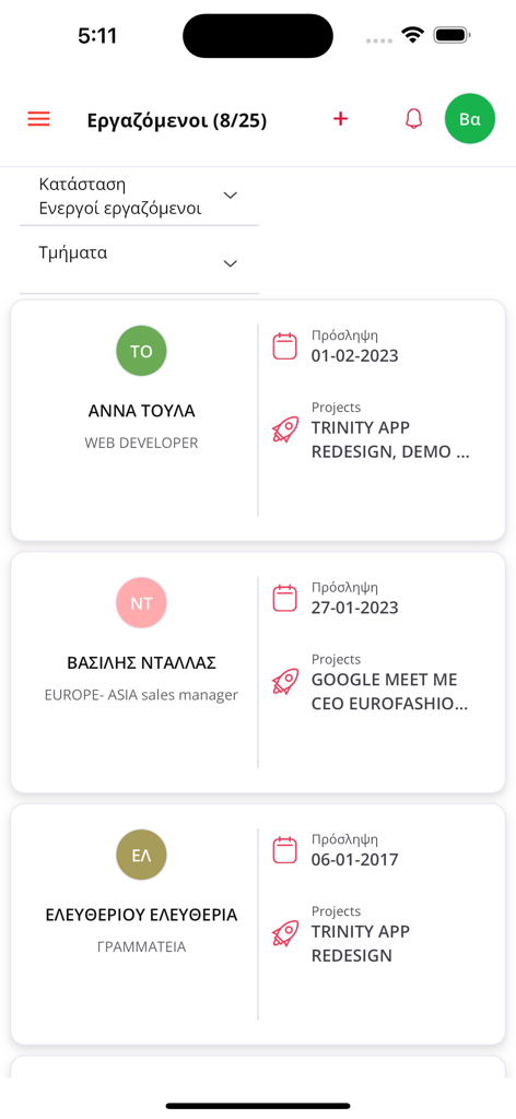 SmartHR - A screenshot of the SmartHR app showing a list of employees and their project details