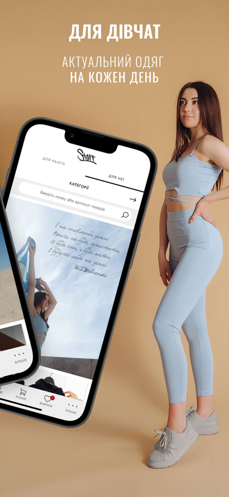 Interfaz de la app Staff Clothes para la colección de mujer con una modelo vistiendo un conjunto streetwear azul