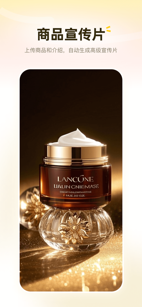 Video promocional de producto de cuidado de la piel de lujo generado por IA