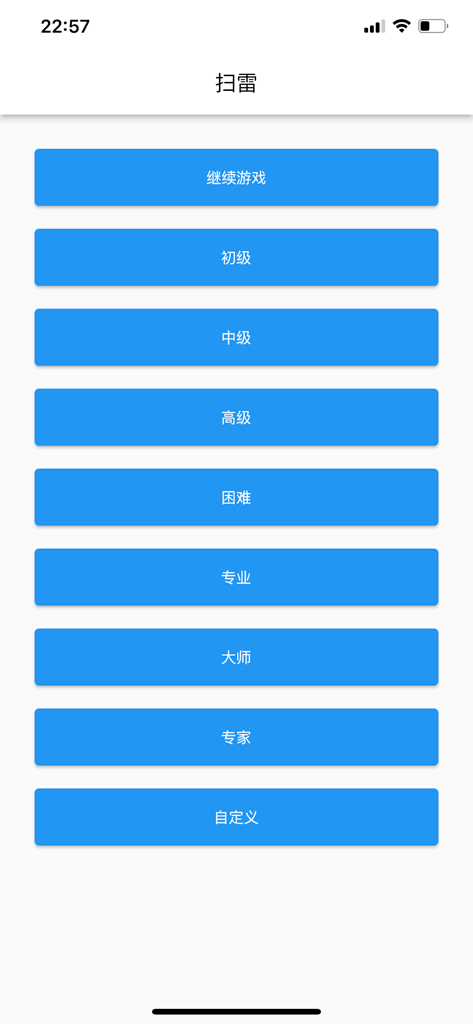 Minesweeper mobile app menu with difficulty selection buttons