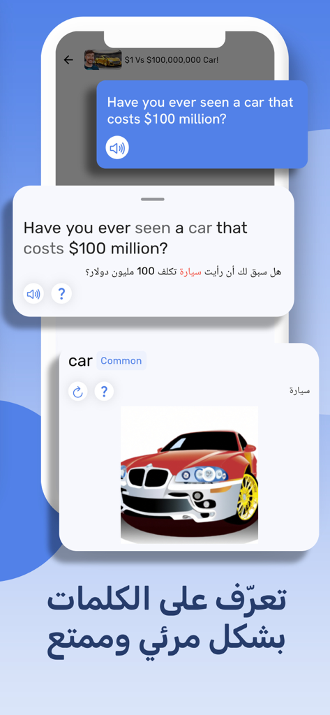 EzyUse - EzyUse app interface showing English vocabulary cards with Arabic translations and visual aids based on YouTube content