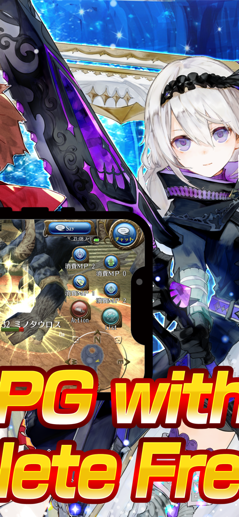 Toram Online - Banner de Toram Online mostrando un personaje de anime con una espada morada y jugabilidad móvil