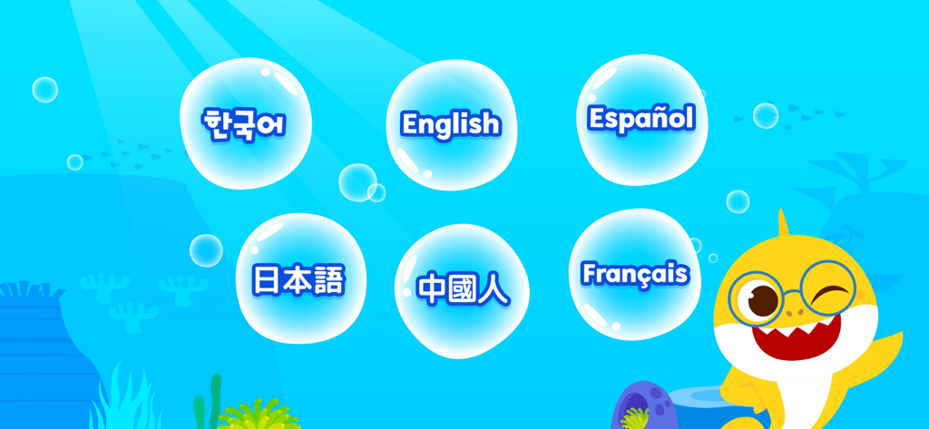 Pinkfong Tracing World - Language selection screen in Pinkfong Tracing World showing six languages in bubbles and a winking yellow shark character.