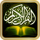 Quran Madina قرآن المدينة‎