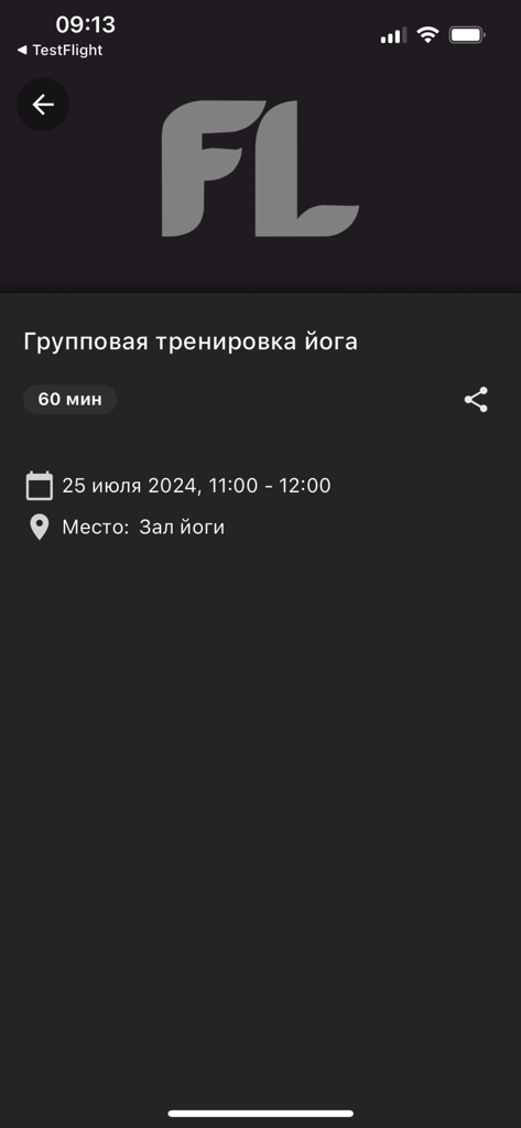 Fitness Life Club - Interfaccia dell'app mobile che mostra i dettagli di una sessione di allenamento di gruppo di yoga, inclusi orario e luogo