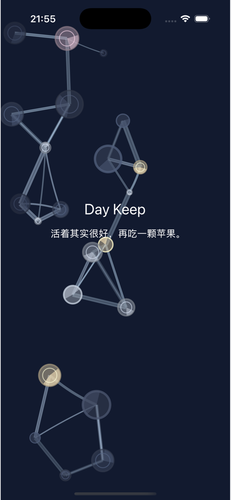 Minimalist dark blue splash screen for the DKChat AI app featuring the text Day Keep and abstract geometric connection patterns.